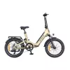 ENGWE L20 3.0 BOOST 250W 20 inch Electric Bike (Gold)