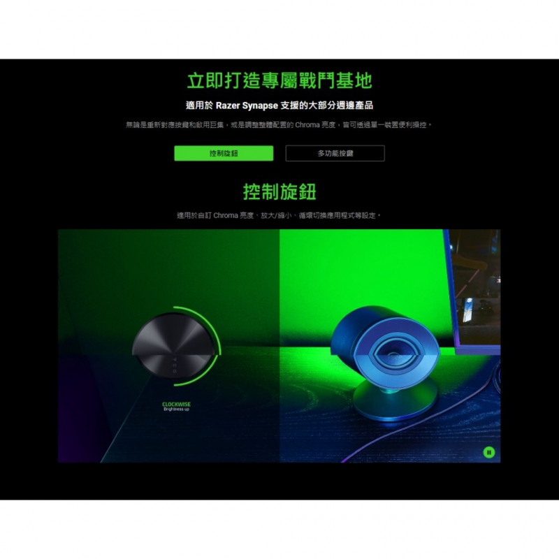 Razer Wireless Control Pod - Bluetooth Dial Controller for Razer Peripherals and Speakers, Black