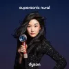 Dyson Supersonic Hair Dryer Nural Strawberry Brown, 1600W, 3 Speed Settings