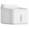 Automatic pet feeder Xiaomi Smart Pet Fountain 2 3 L waterer carbon filter plastic white battery/DC 5 V 2 A 230×180×190 mm