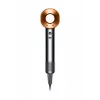 Dyson Supersonic Bright hair dryer 1600 W Copper, Nickel