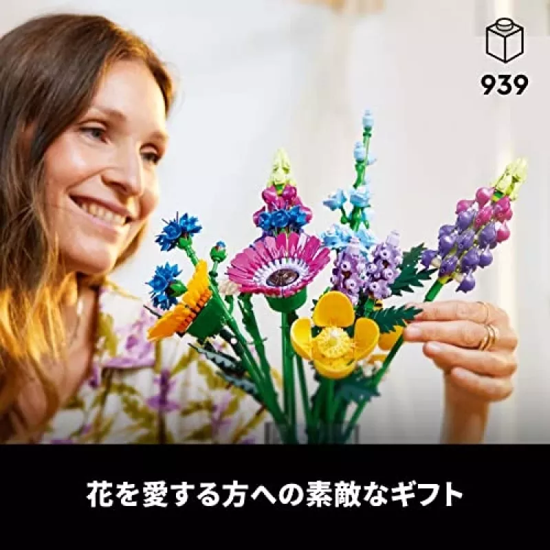 LEGO Icons Wildflower Bouquet Set 10313, Multi