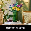 LEGO Icons Wildflower Bouquet Set 10313, Multi