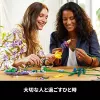 LEGO Icons Wildflower Bouquet Set 10313, Multi