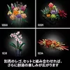 LEGO Icons Wildflower Bouquet Set 10313, Multi