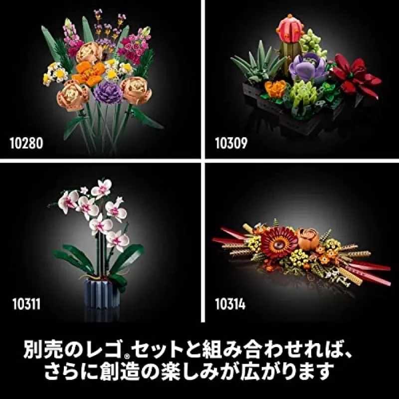 LEGO Icons Wildflower Bouquet Set 10313, Multi