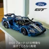 LEGO 42154 Technic 2022 Ford GT Car Model Kit for Adults to Build