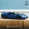 LEGO 42154 Technic 2022 Ford GT Car Model Kit for Adults to Build