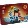 LEGO 80120 Prosperity Carp Leaping Building Set