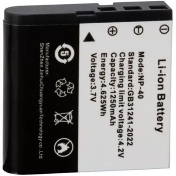 Easypix GoXtreme Lithium-Ion Battery for VX7230