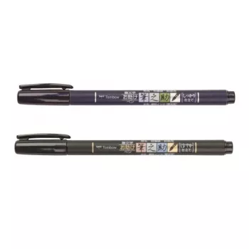 Tombow WS-BHS-2P Dual Brush Pen Set - Black - 2 Pieces - Blister Pack
