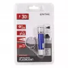 ENTAC 5 LED Keychain Flashlight Blue