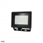 KAFLER KASTEL LED Floodlight 20W 4000K 1640lm IP65 Black