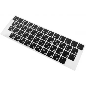 Accura Russian Cyrillic Keyboard Stickers - Black with White Characters - Universal PVC Set
