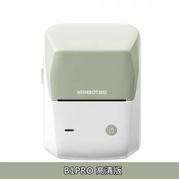 NIIMBOT B1 Pro Green Label Printer