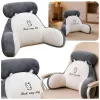 LEAN TOYS Backrest Armchair Back Support for Armchair Bed White Gray 60 x 40 cm