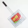 ASI COLLECTION Barbecue Grate 33 x 27 cm Chrome-Plated Steel