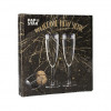 PAPSTAR Napkins Welcome New Year 20 pcs. (88179)