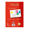 OXFORD geometry exercise books dot grid A4 16 sheets