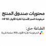 HP 62 C2P06AE original tri-colour ink cartridge, 4.5 ml