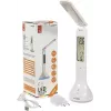 Avide LED Desk Lamp RGB Calendar White 4W 250lm