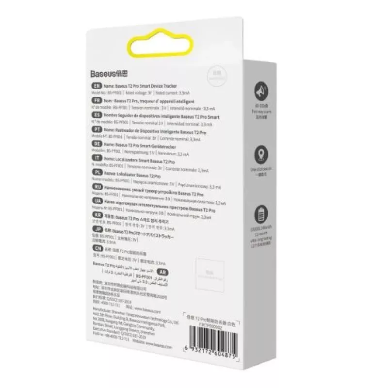 Baseus Home Intelligent T2 Pro Keychain Wireless Key and Other Object Finder BT 5.0 White (FMTP000002)