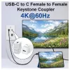 Equip Keystone Coupler USB 3.2 Gen 2 USB-C to USB-C Female to Female, White