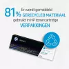 HP 205A Cyan Original Toner Cartridge (CF531A)