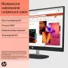 HP 24-cr0332nw AMD Ryzen 7 7730U 23.8 inch Full HD All-in-One PC, 16GB DDR4, 512GB SSD, Windows 11 Home, Wi-Fi 6, White