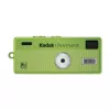 KODAK Charmera Keychain Digital Camera Millenium, 0.3 MP VGA, Silver