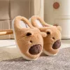 LEAN Plush Capybara Slippers With Ears Warm Soft Beige Size 32-33