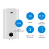 LI- Electric Water Heater LIN LIFVD1SMWH 50L SMART White