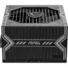 MSI MAG A750BN PCIE5 III 750W Power Supply, 80 PLUS Bronze, Non-Modular, Black