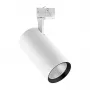OPPLE LEDSpot3C-C-P 25W-3000-36D-WH LED Spotlight 25W 2200lm 3000K Warm White 36° Beam Angle White