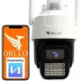 Orllo N2 PT 3MP 4G LTE IP Camera