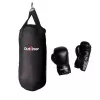 Punching Bag Set SG-1080-10kg 10 kg Black with Gloves and Chains