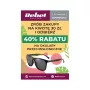 Rebel Electro Promotional Poster - Glasses Promotion A2