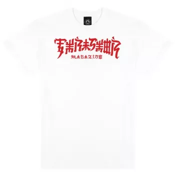 Thrasher T-shirt Chinatown White L Size