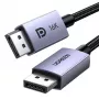 UGREEN DP118 DisplayPort 2.1 Cable 2m - Gray