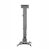 WINX MOUNT Simple Adjustable Projector Bracket