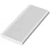 Xiaomi Mi Power Bank 2S 10000mAh Silver