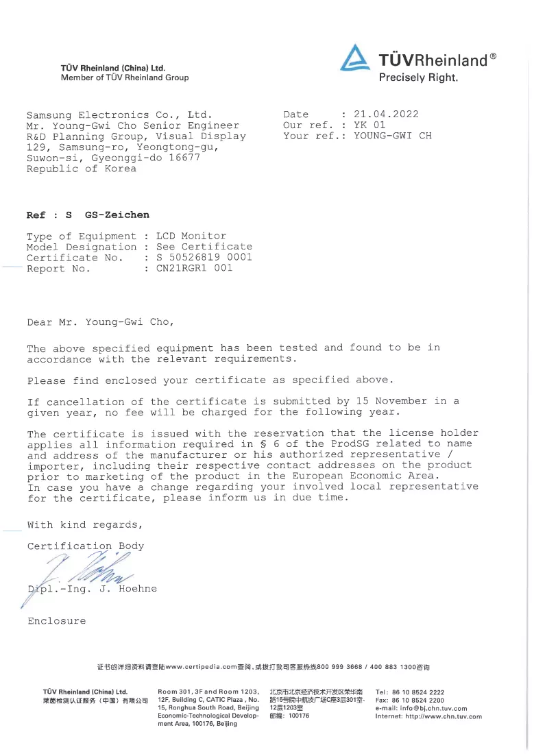 Document