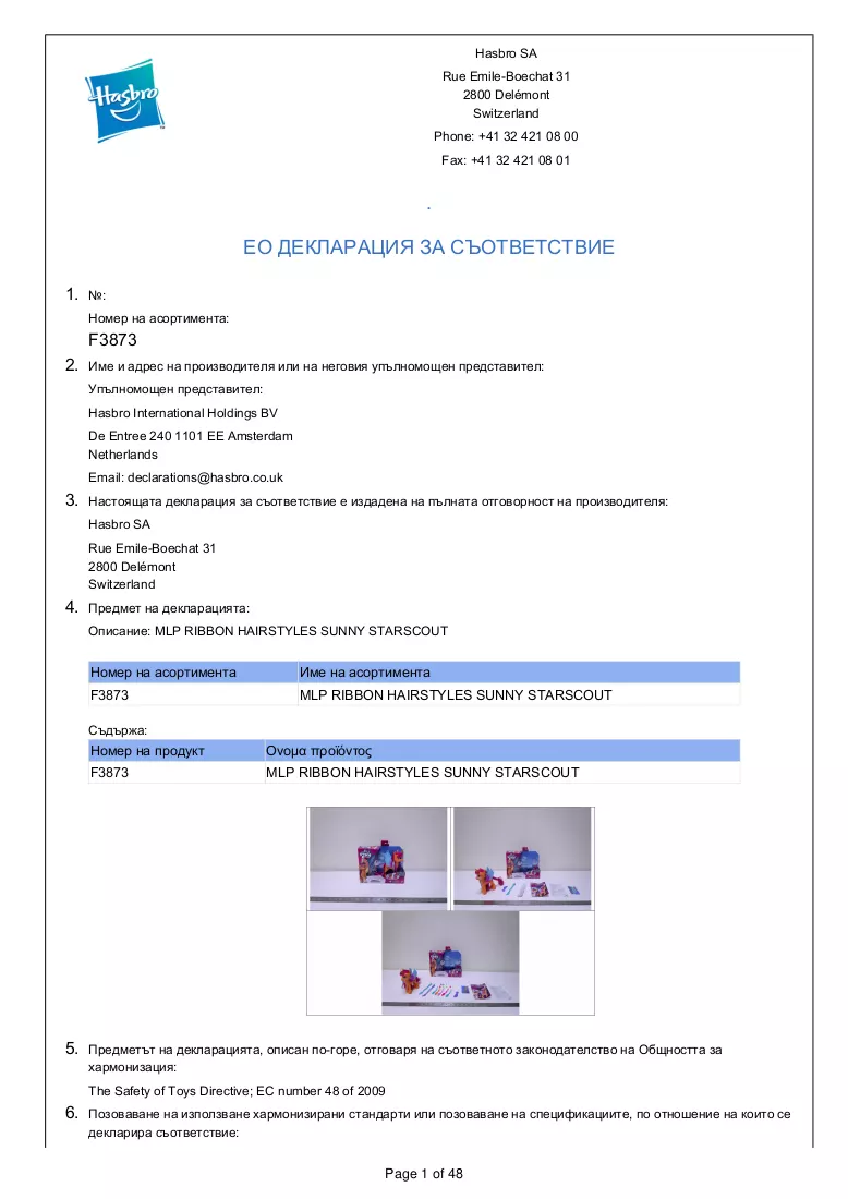 Document