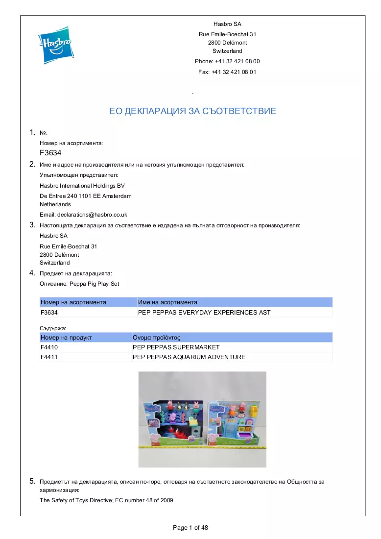 Document