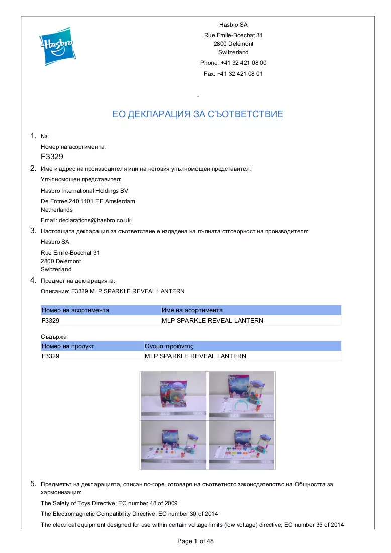 Document